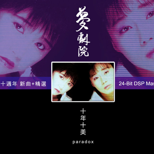 一级日本片免费的
