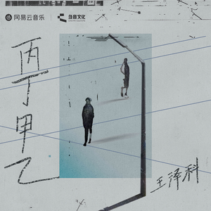 一级日本片免费的
